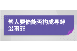 拒不履行的老赖要被拘留多久